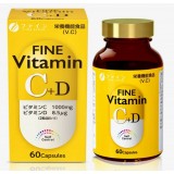 Вітамін С+D Fine Japan (60 капсул)